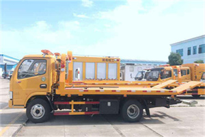 长沟送油救援服务